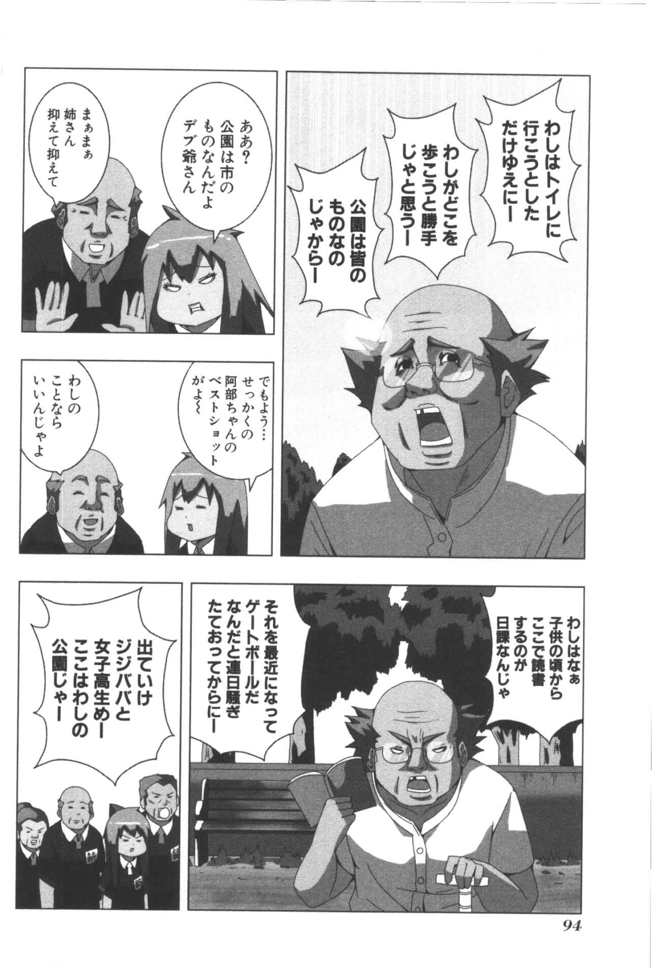 Page 98