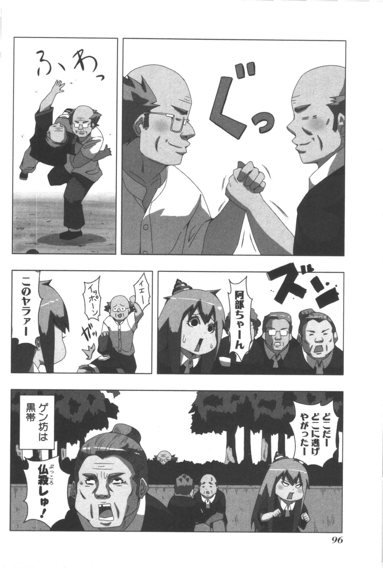 Page 100