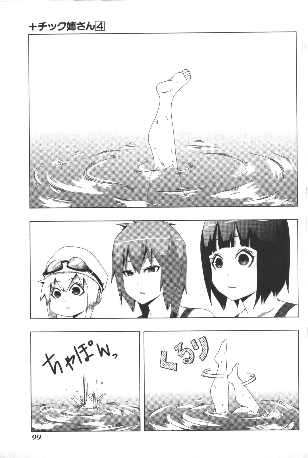 Page 103