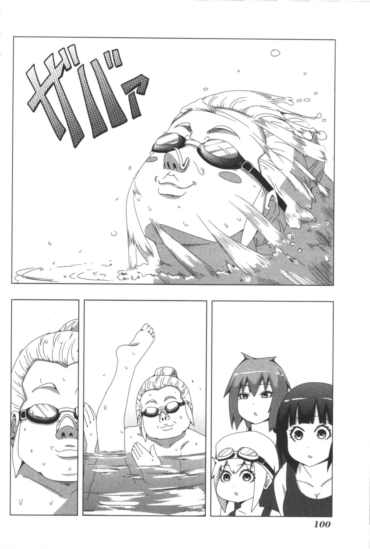 Page 104
