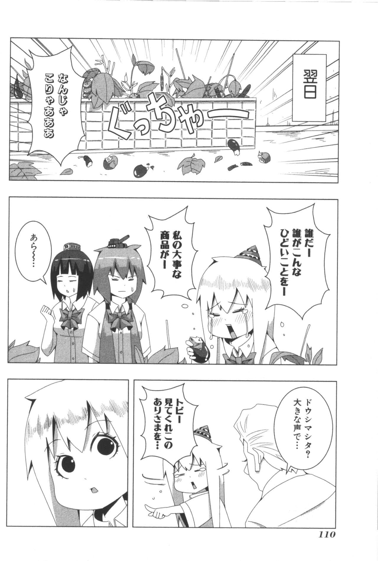 Page 114