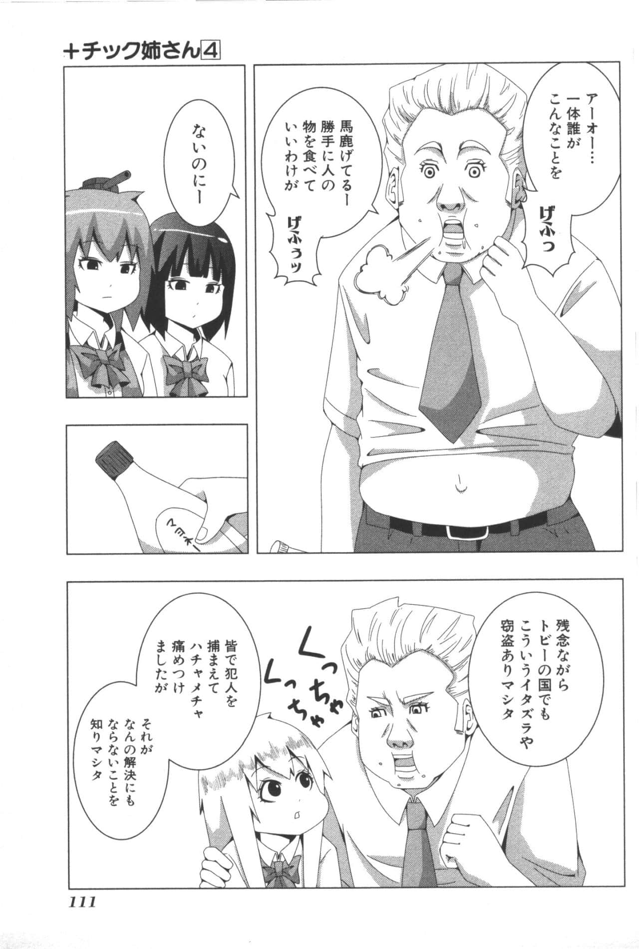 Page 115