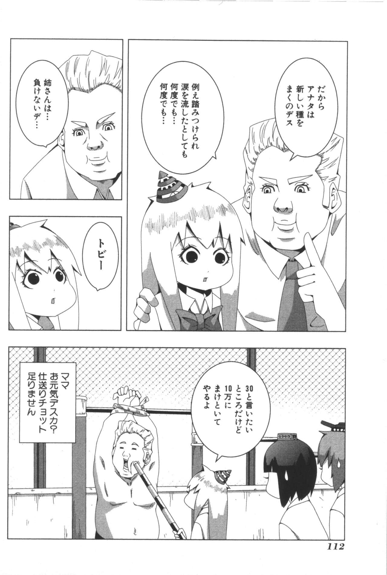 Page 116