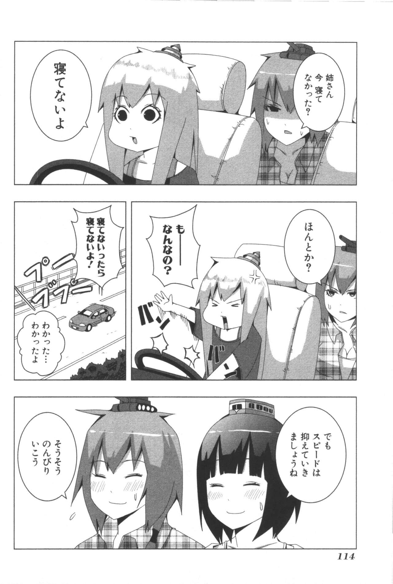 Page 118