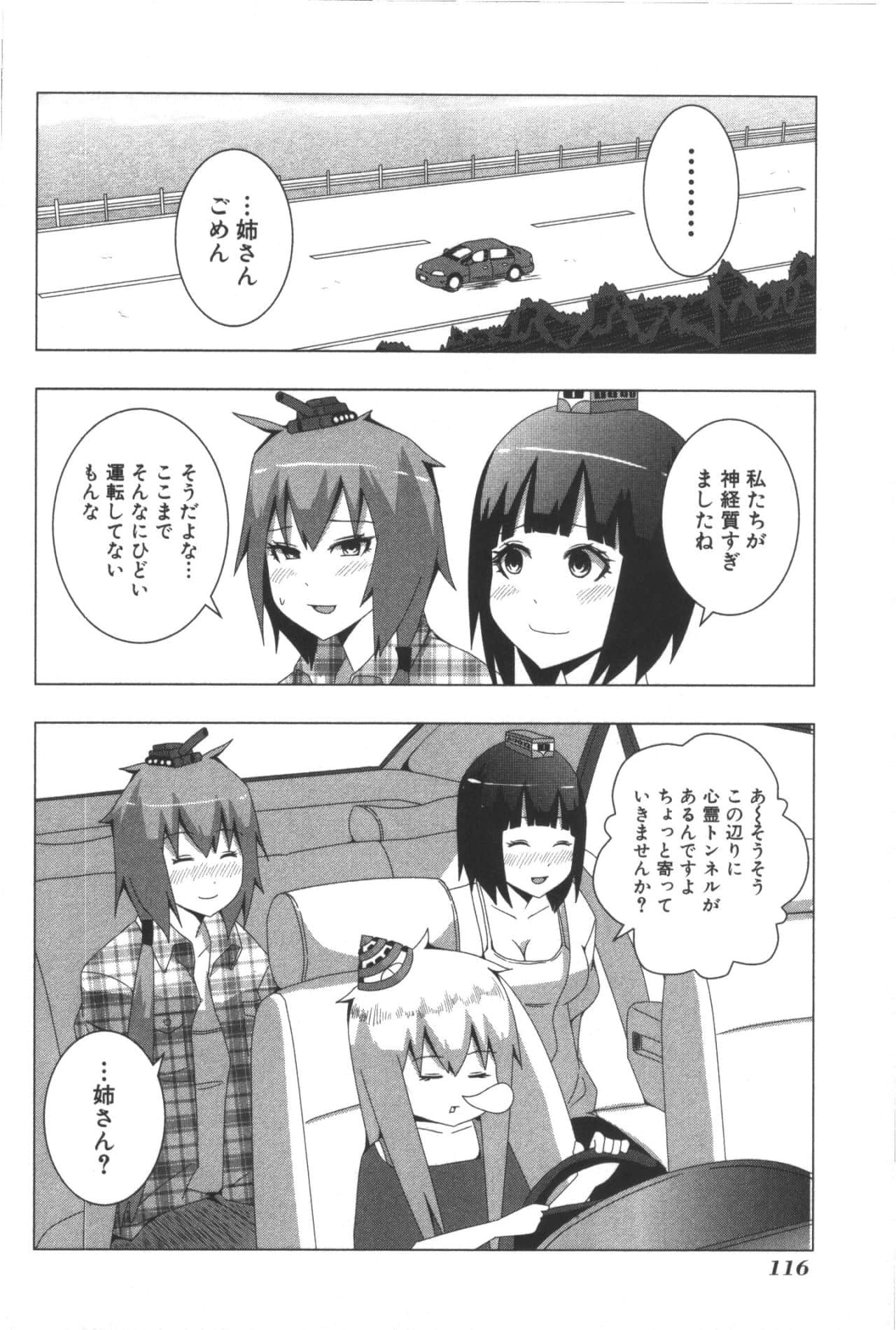 Page 120