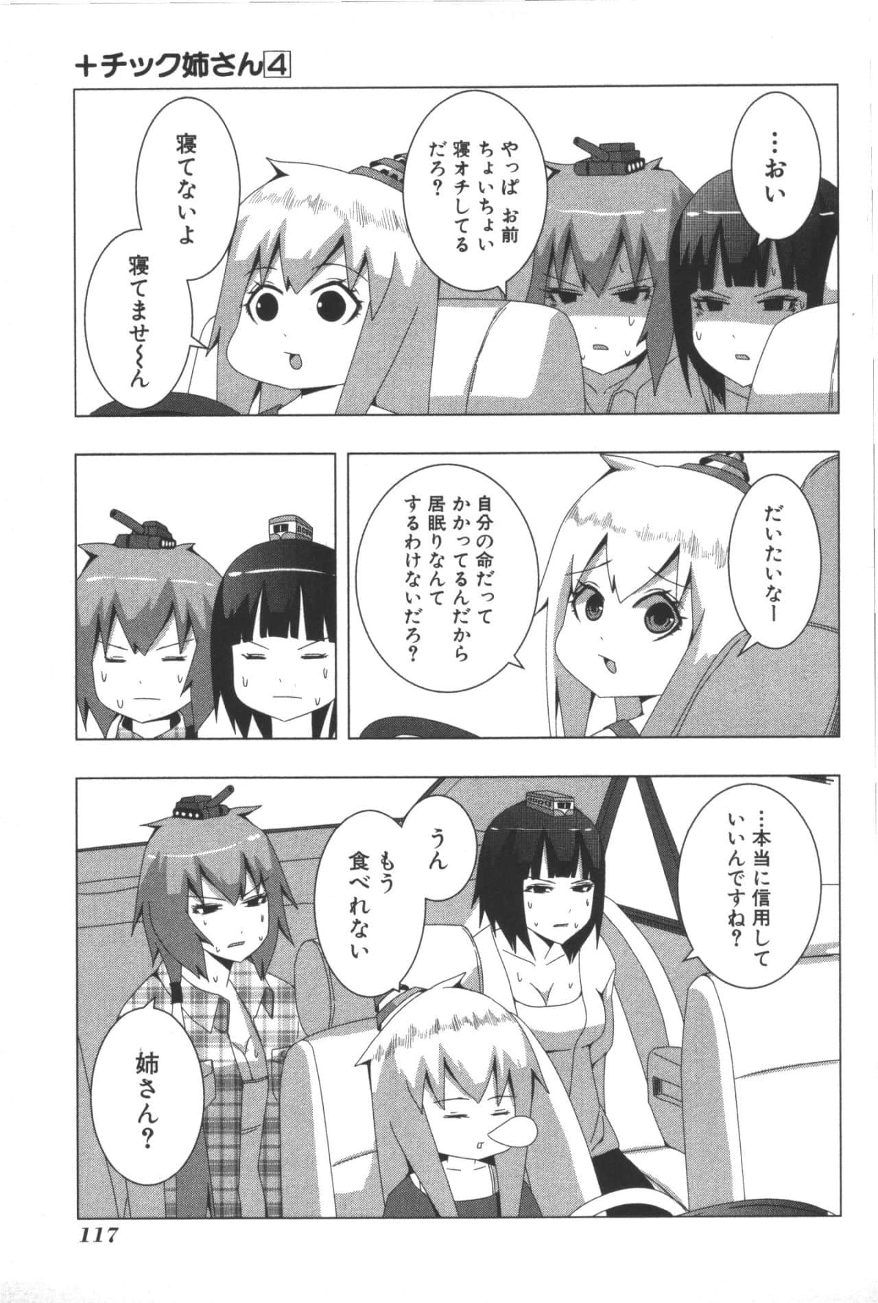 Page 121