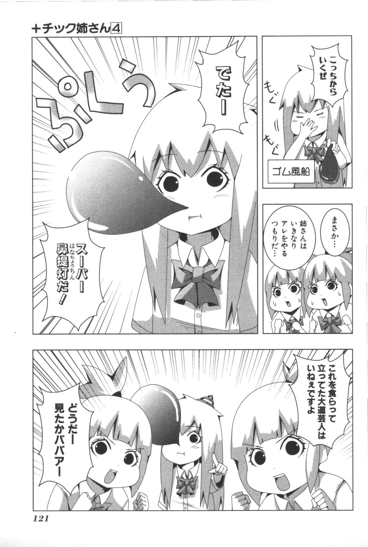 Page 125