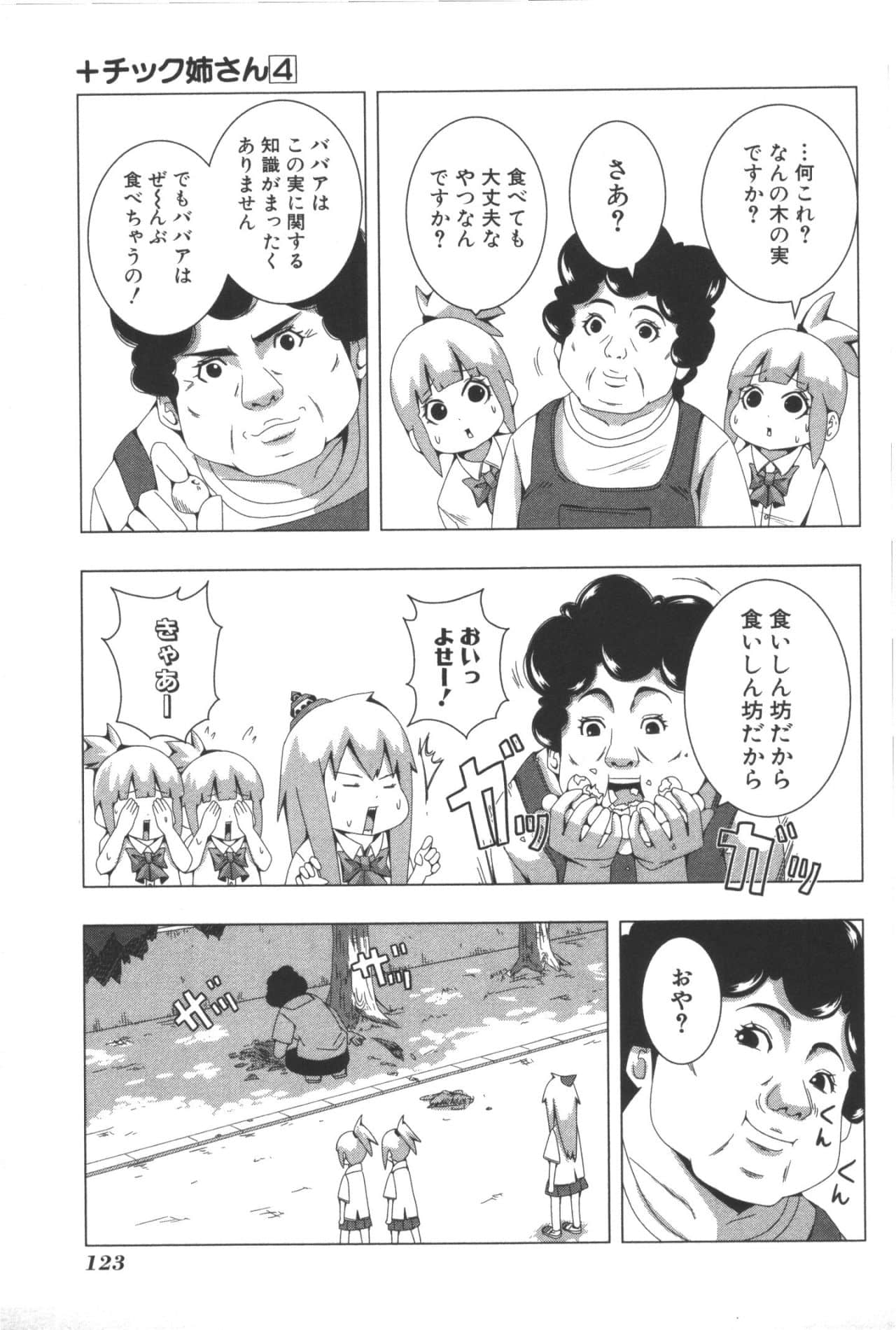 Page 127
