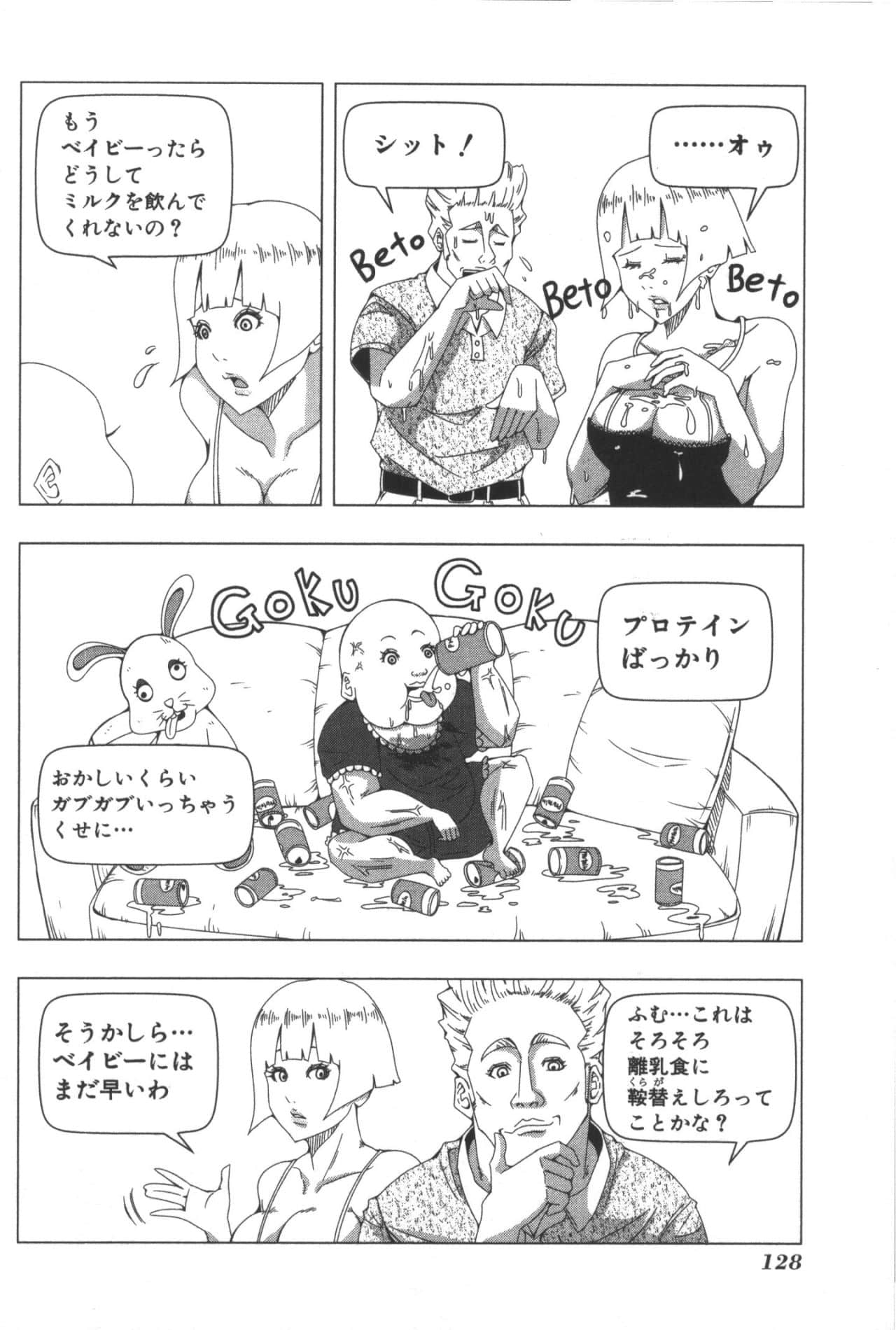 Page 132