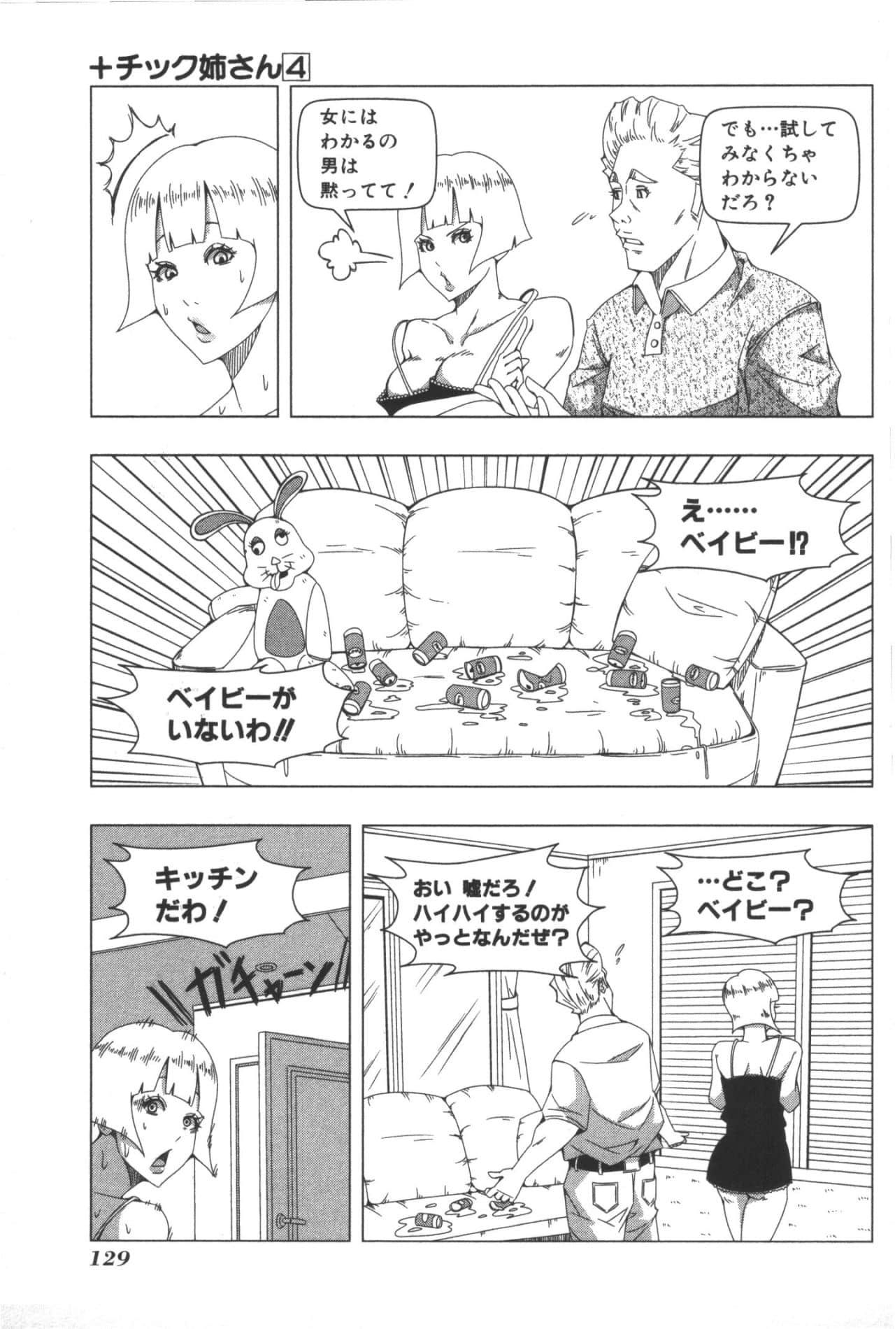 Page 133