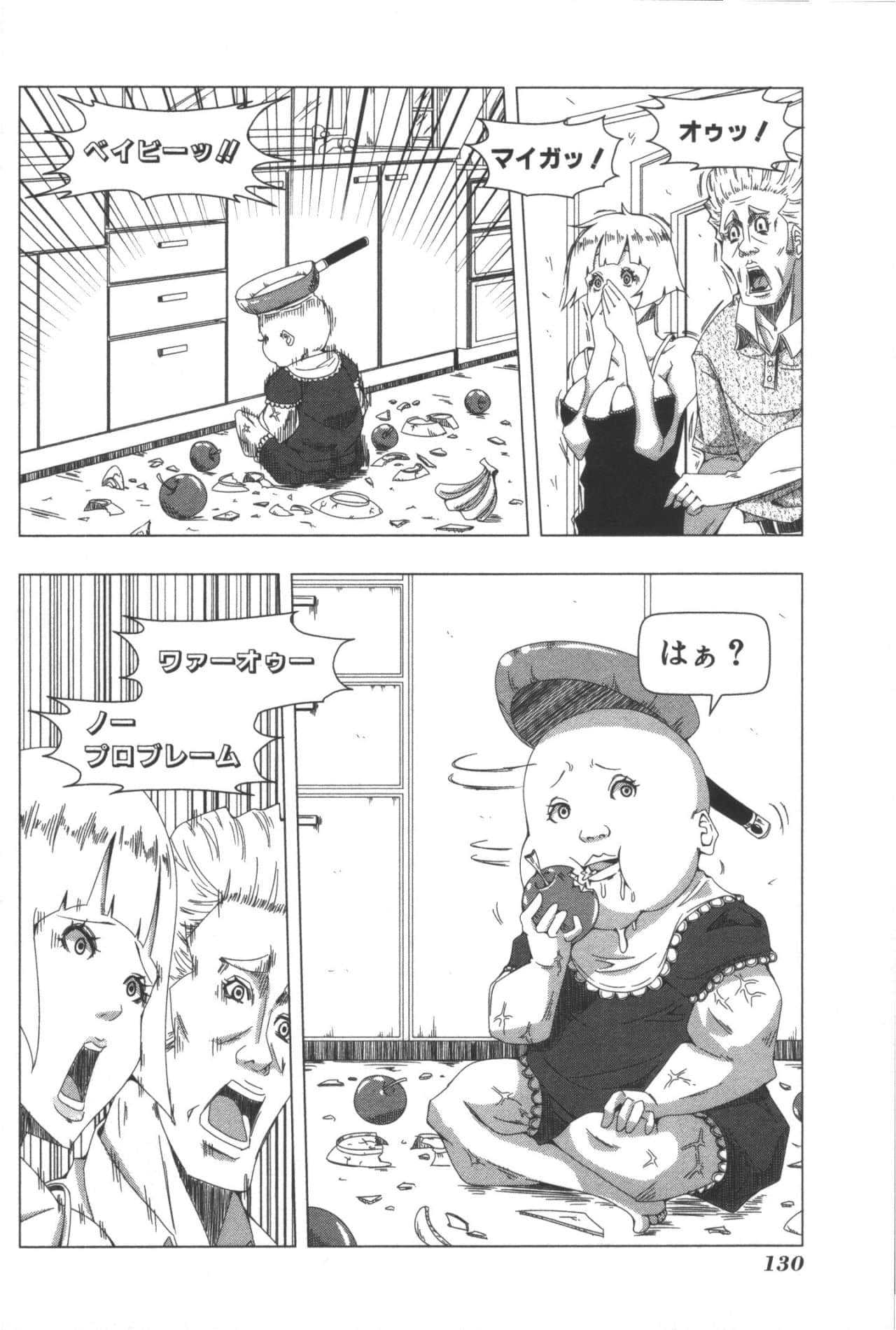 Page 134