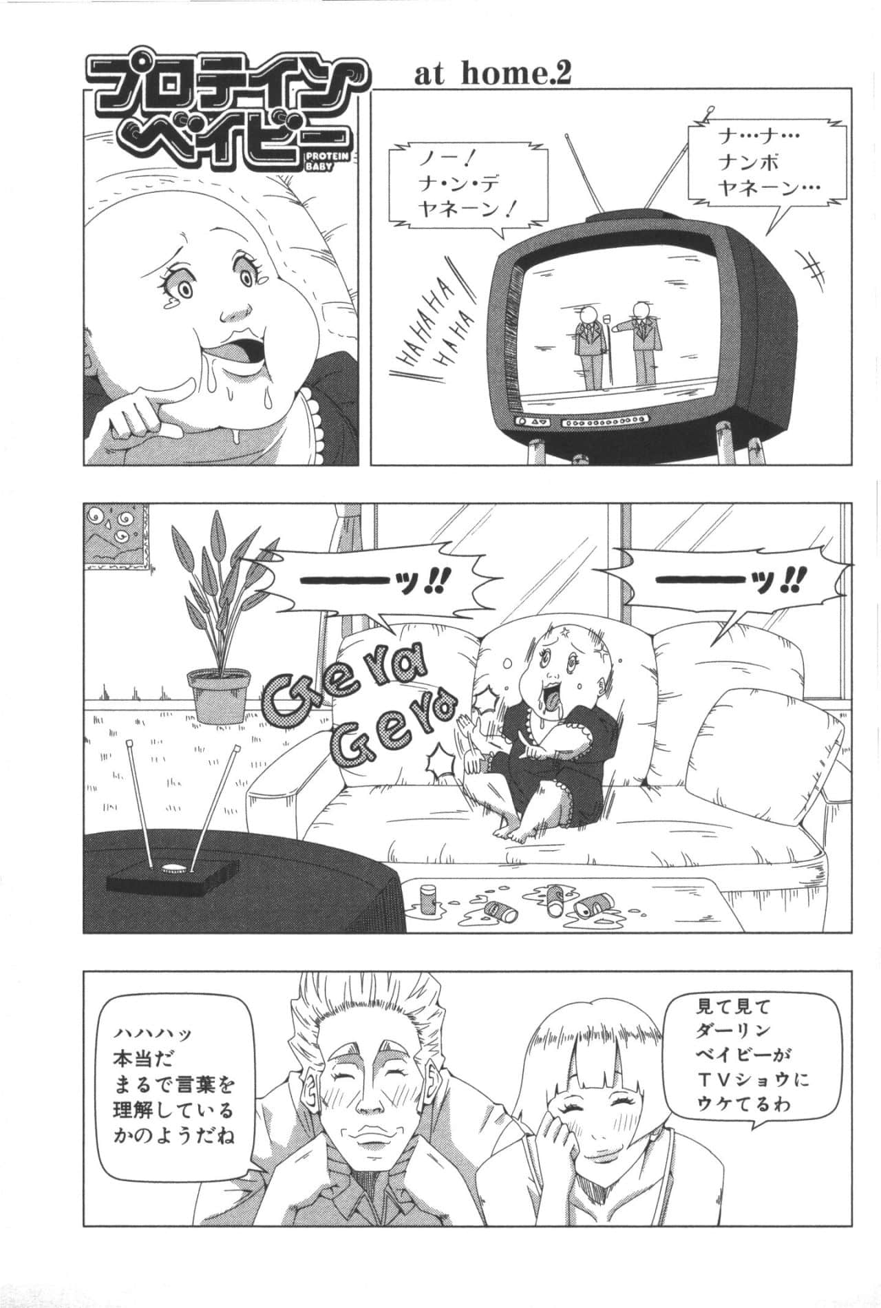 Page 137