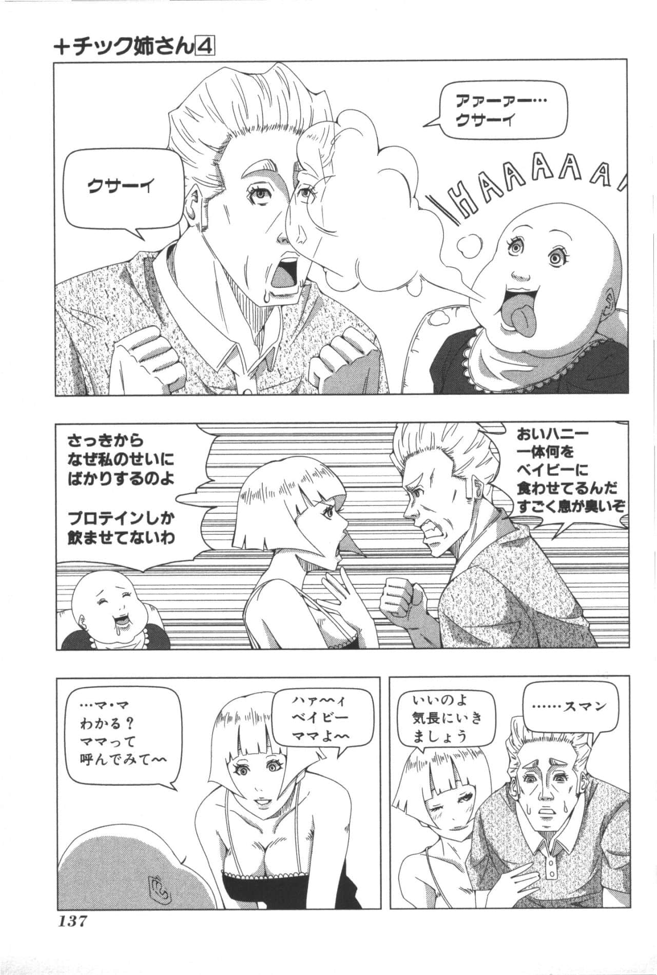Page 141