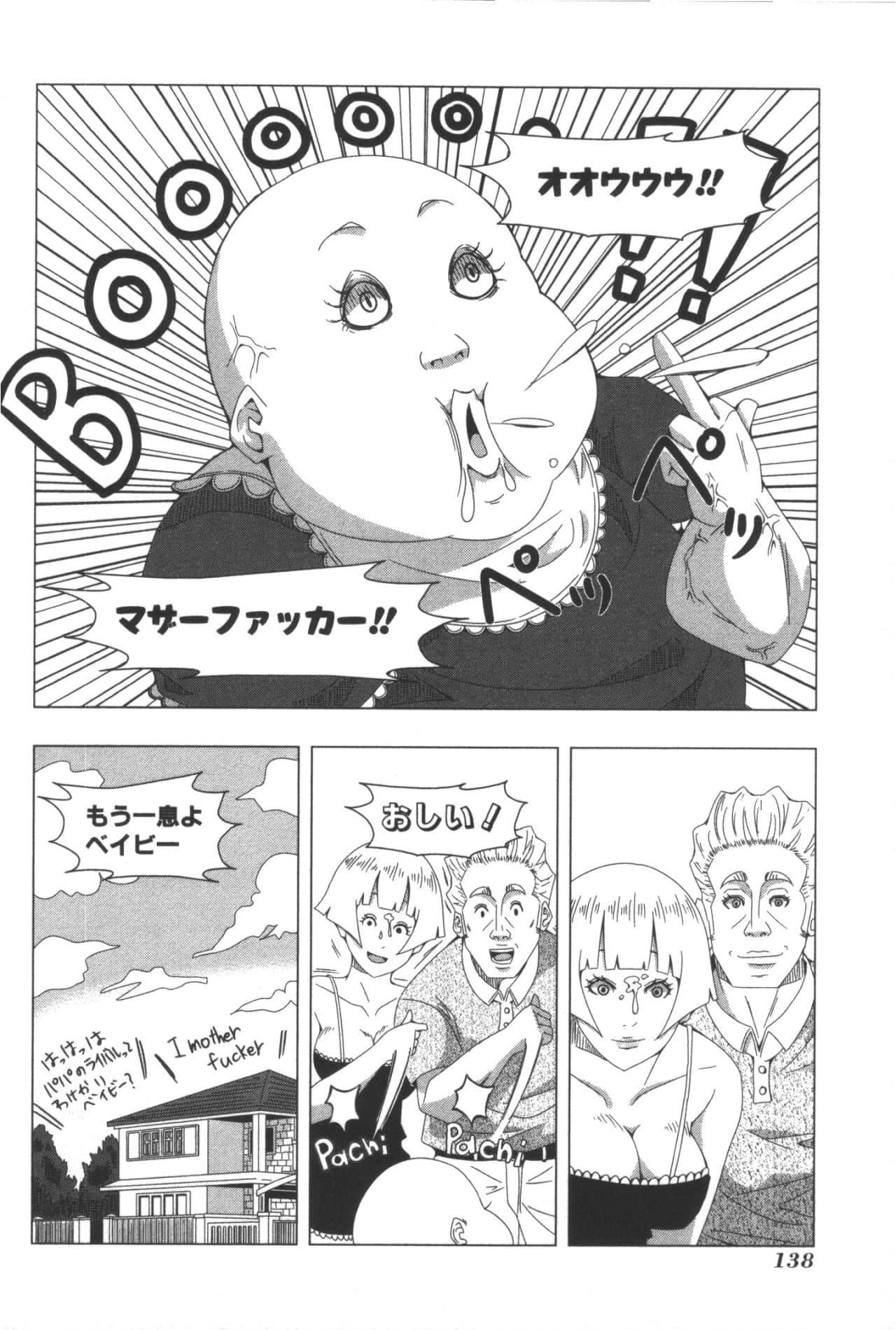 Page 142