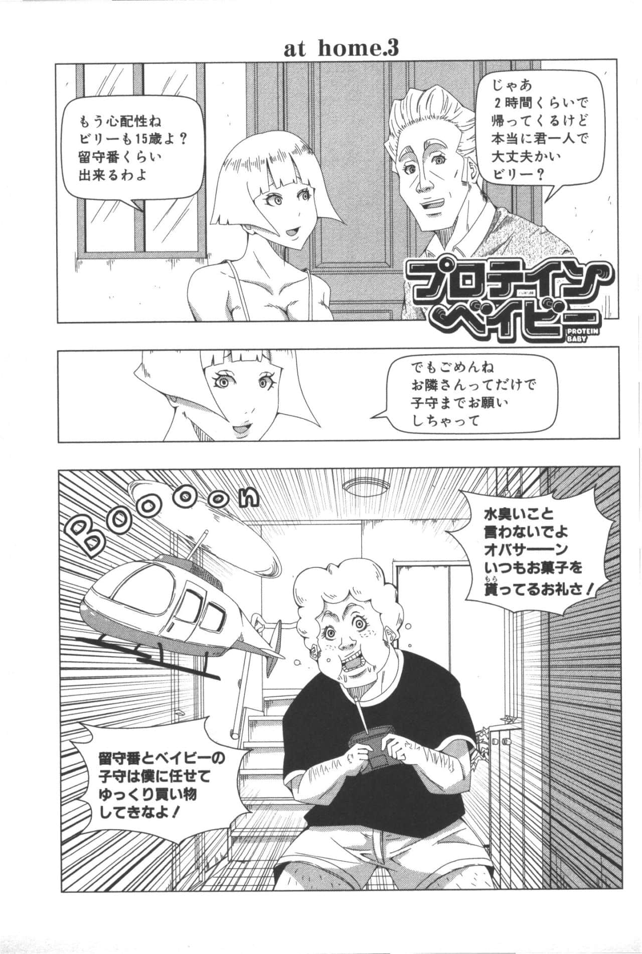 Page 143