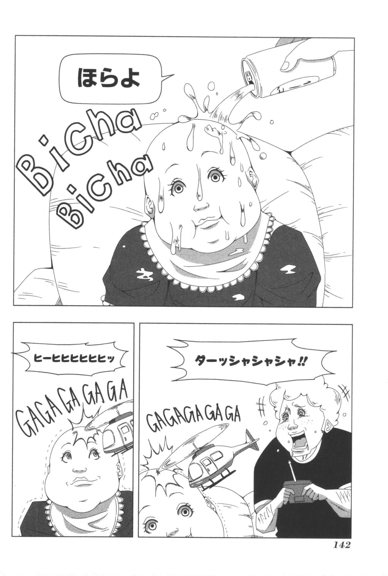 Page 146