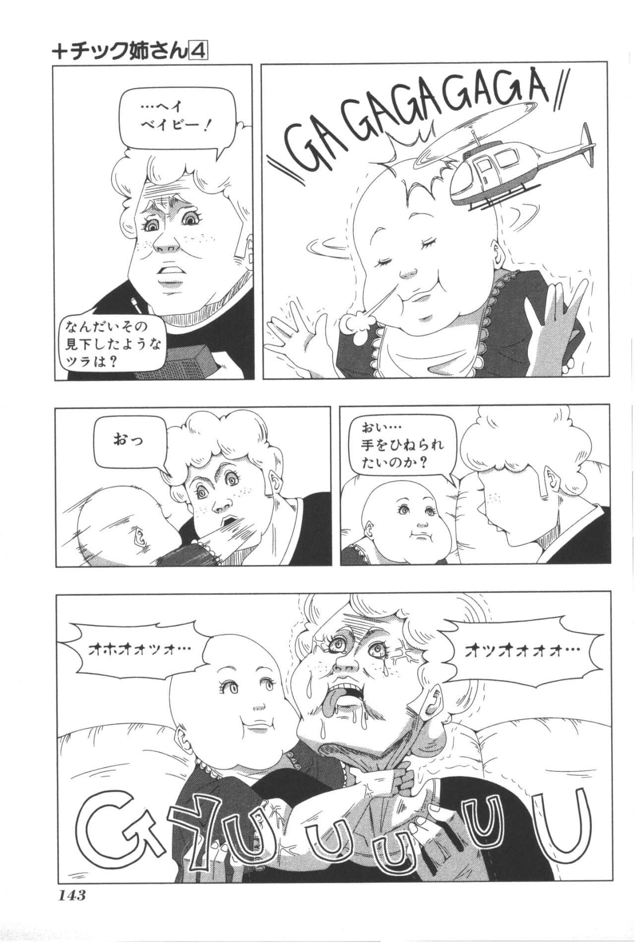 Page 147