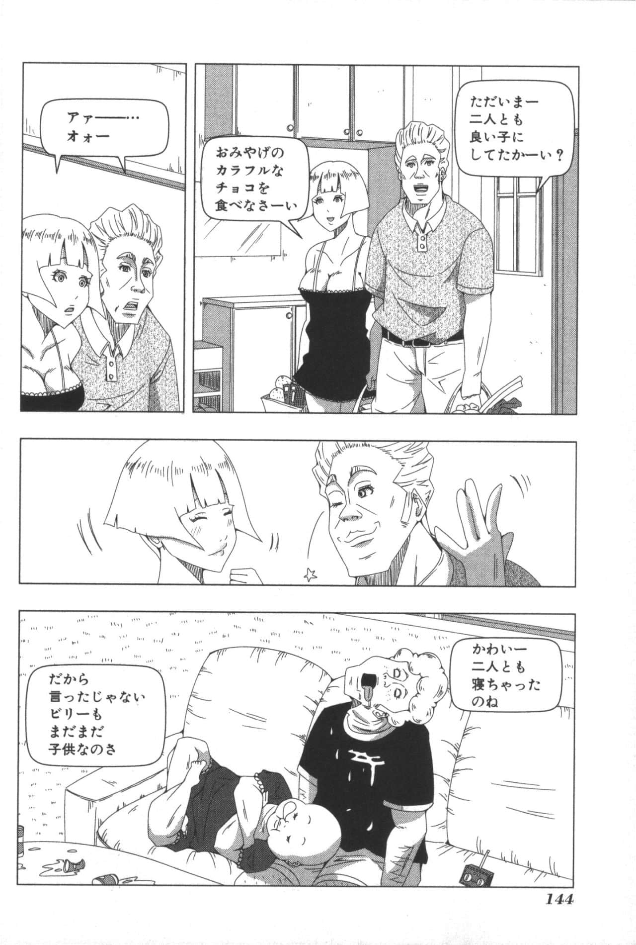 Page 148