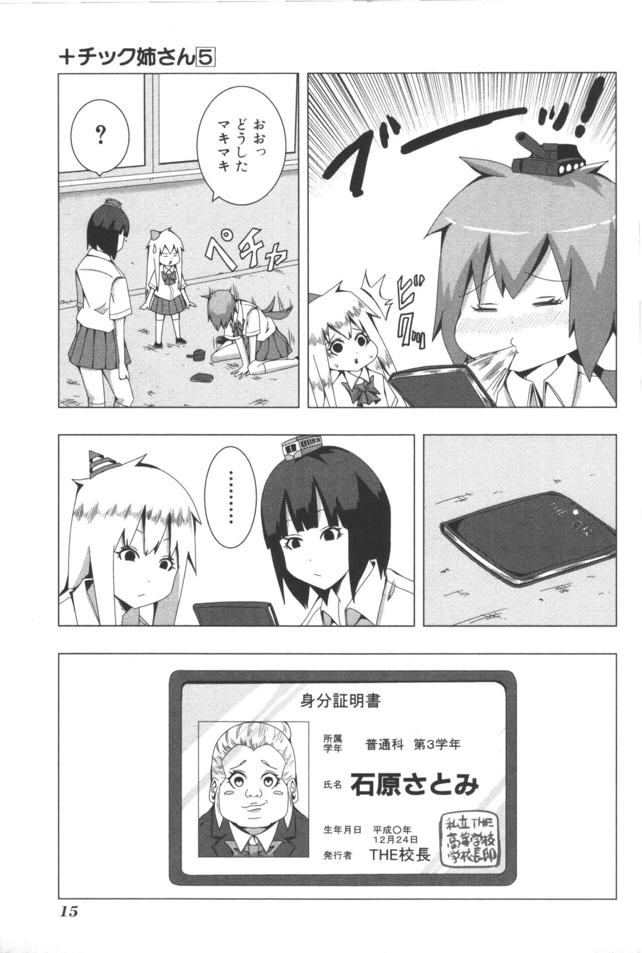 Page 19