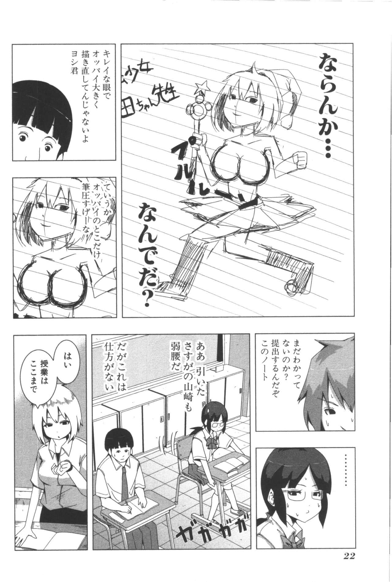Page 26