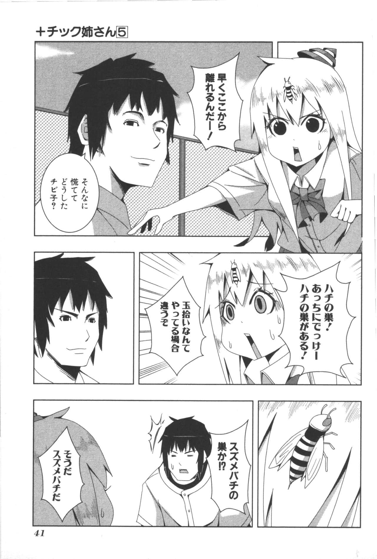 Page 45