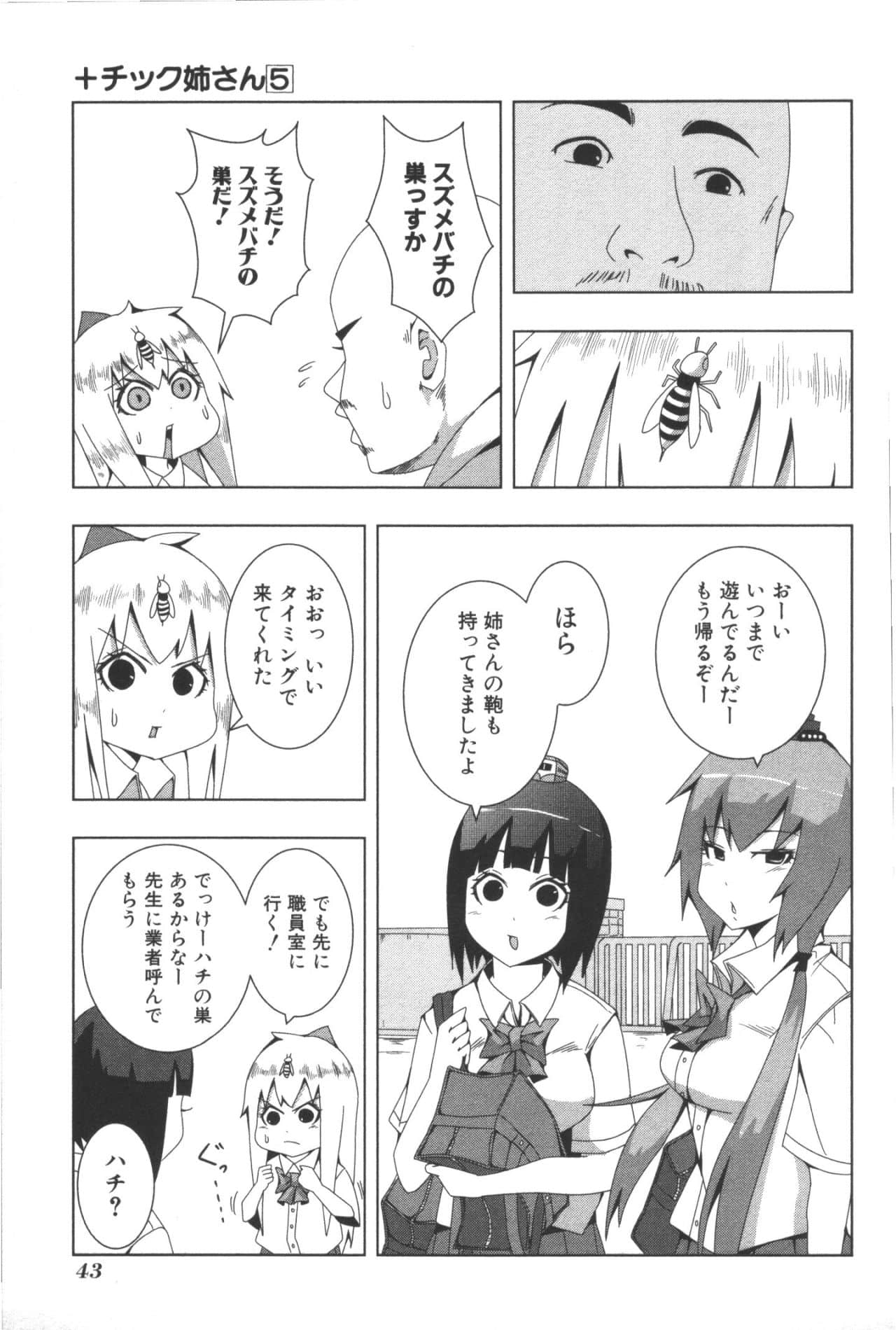Page 47
