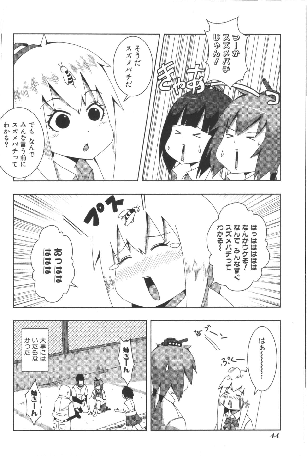 Page 48