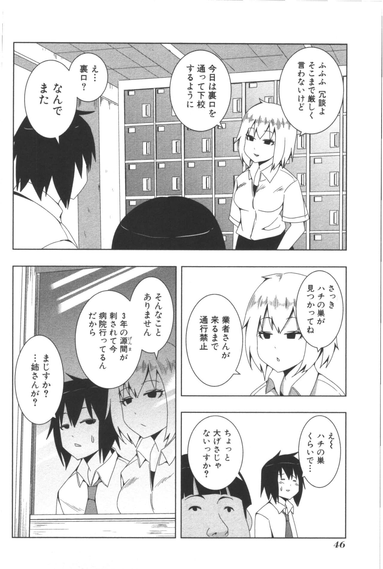 Page 50