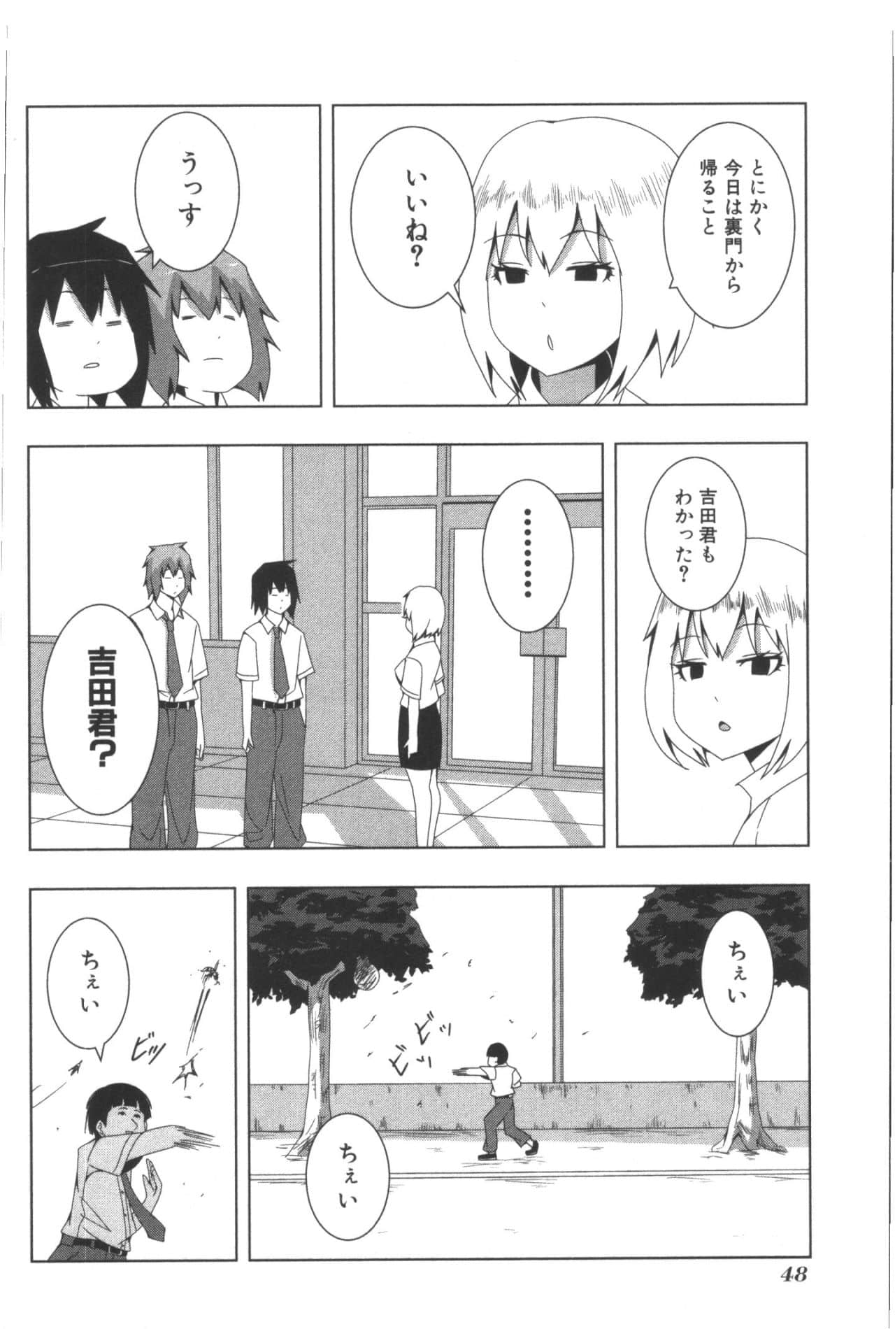 Page 52