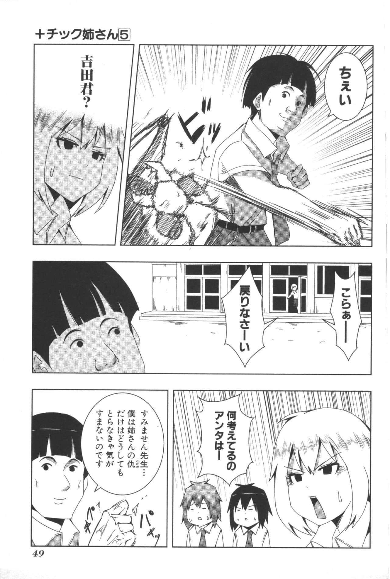 Page 53