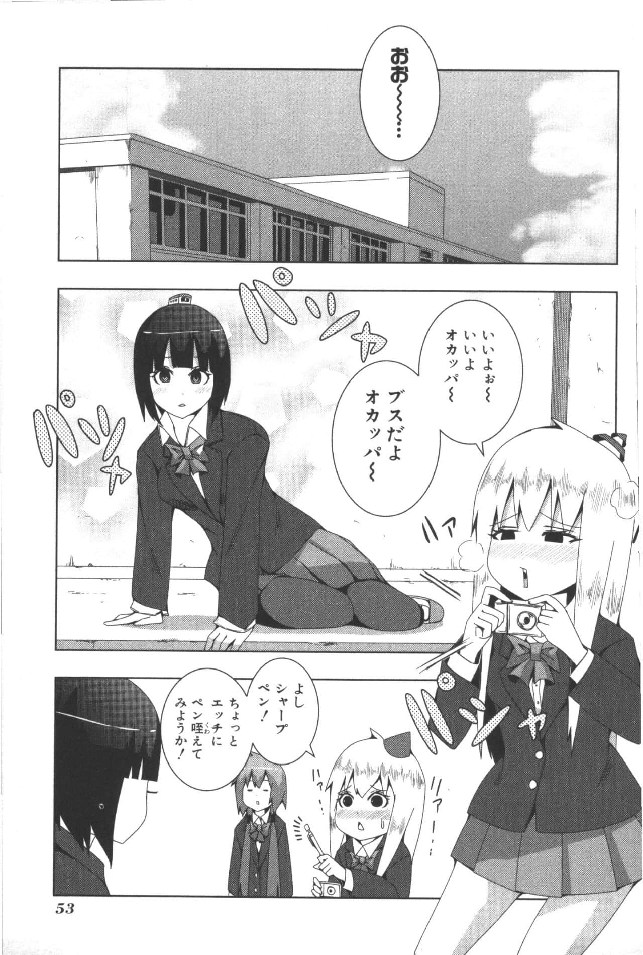Page 57