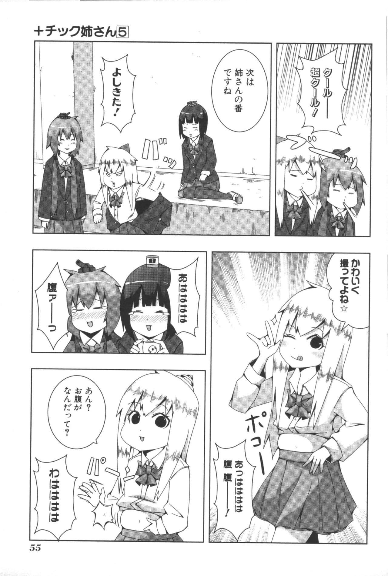 Page 59