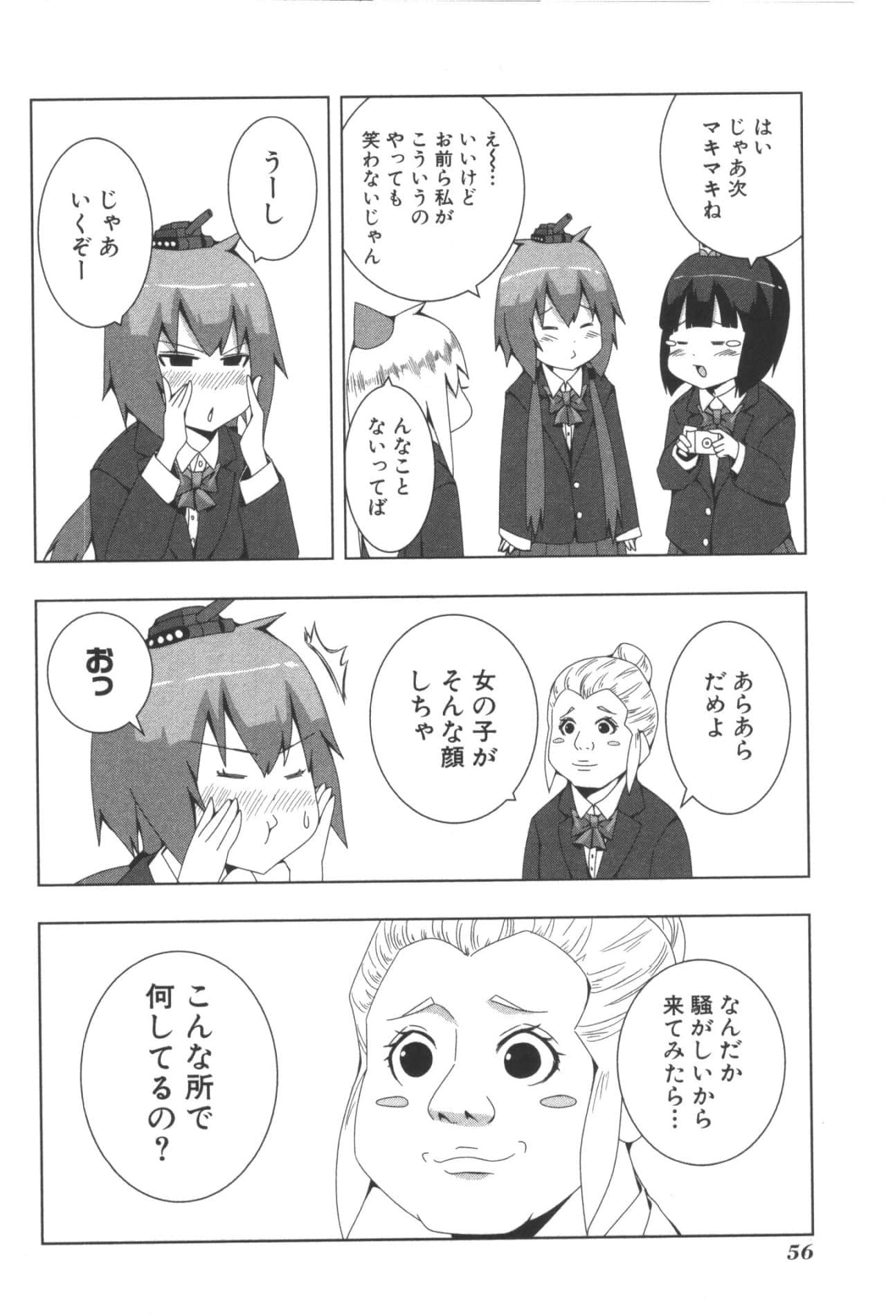 Page 60