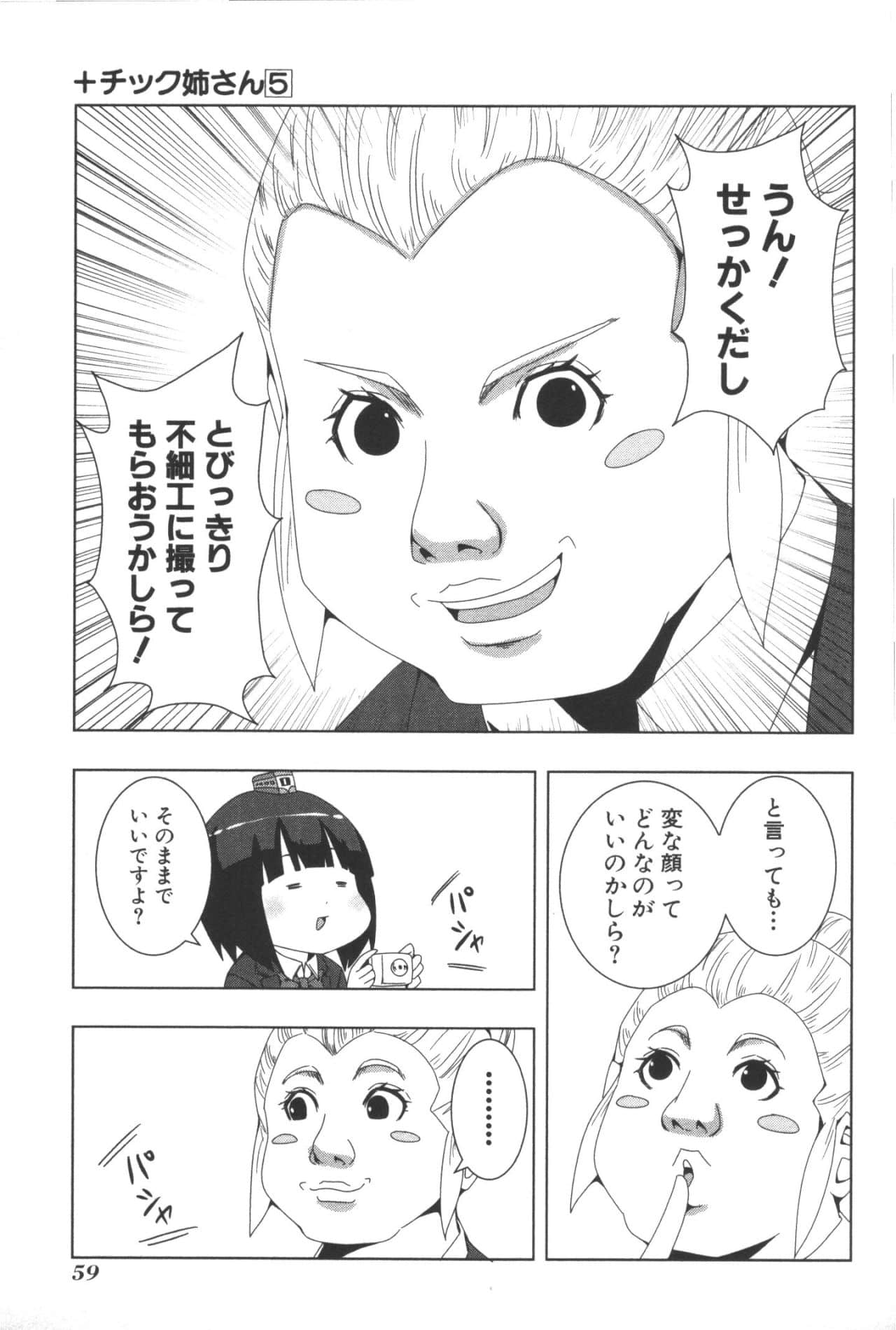 Page 63
