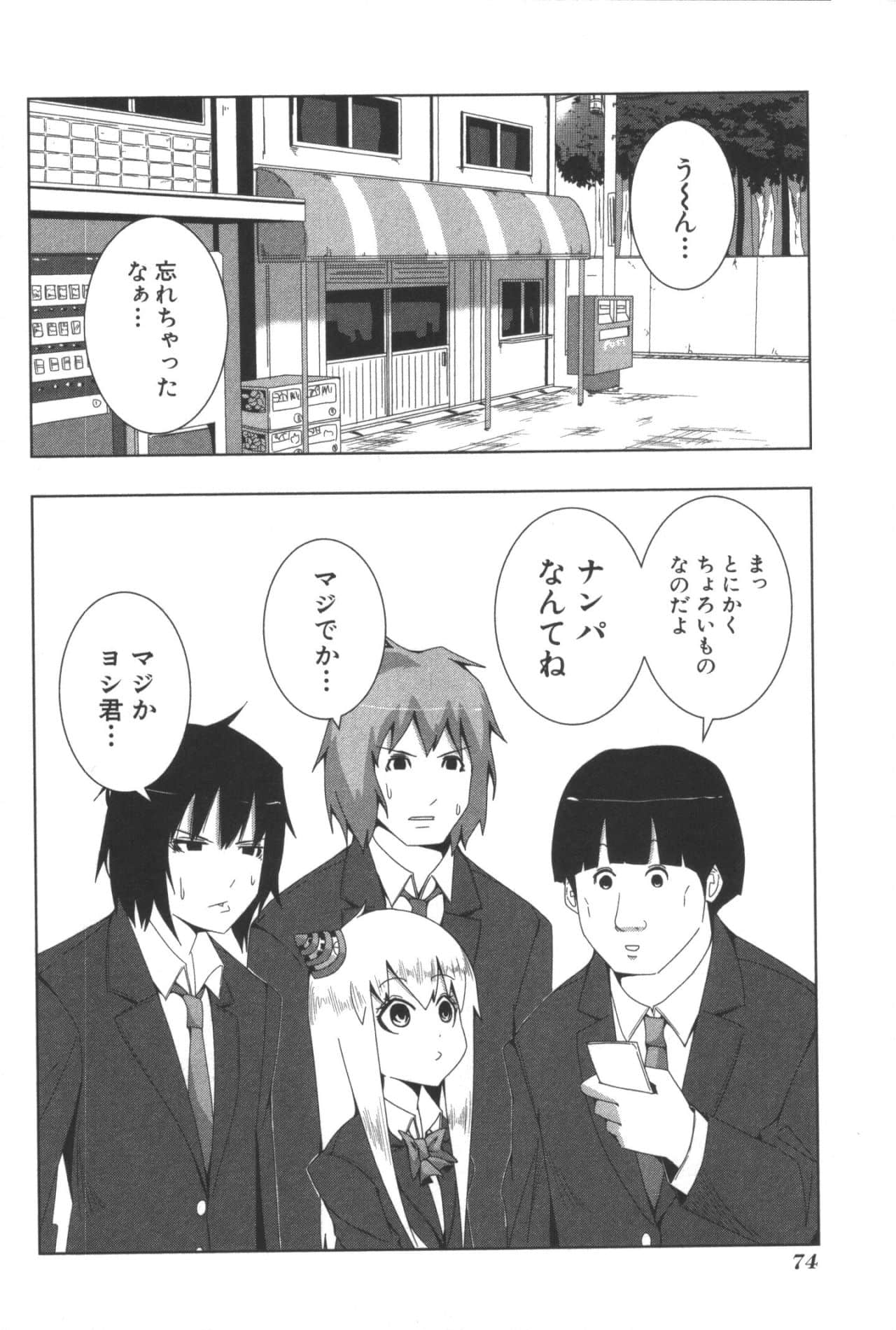 Page 78