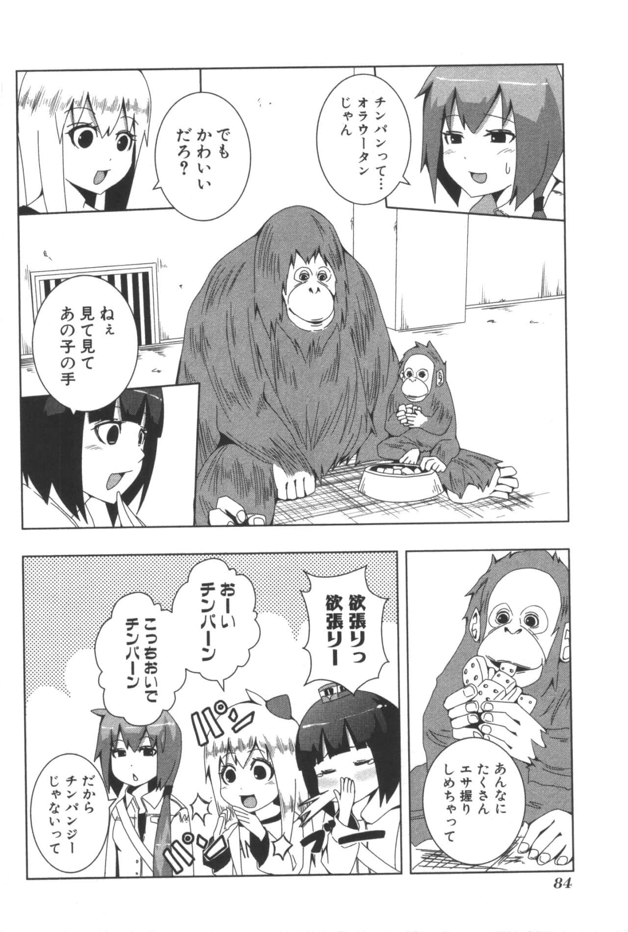 Page 88