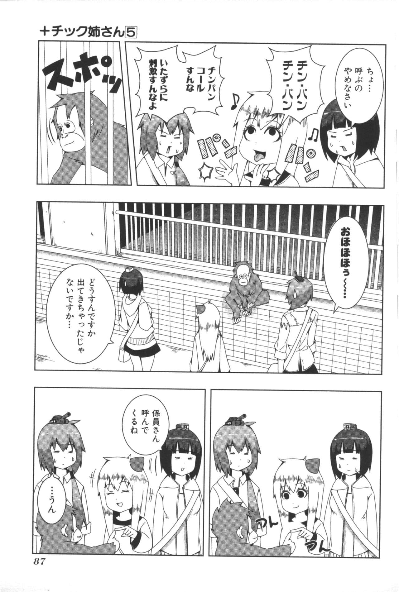 Page 91