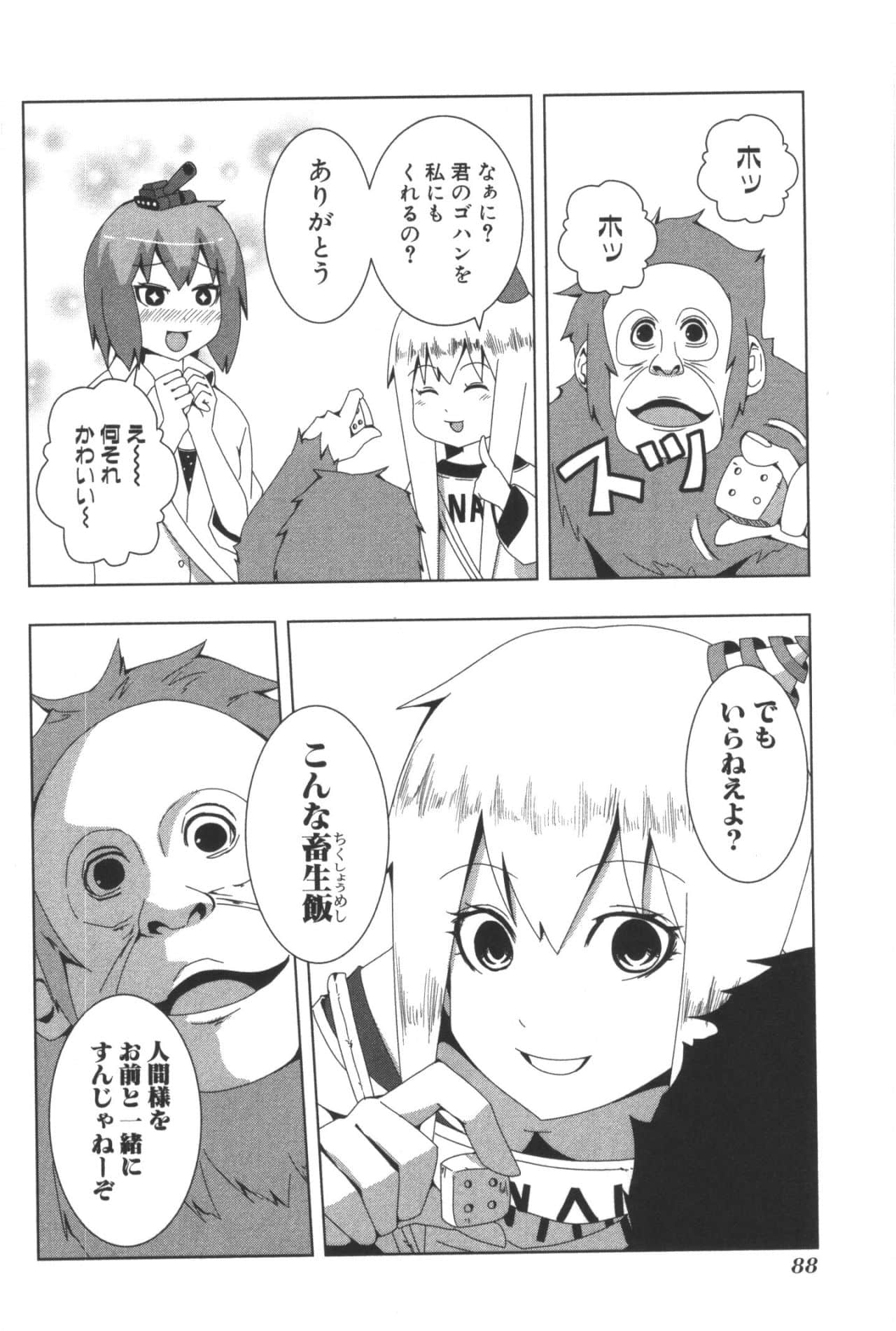 Page 92