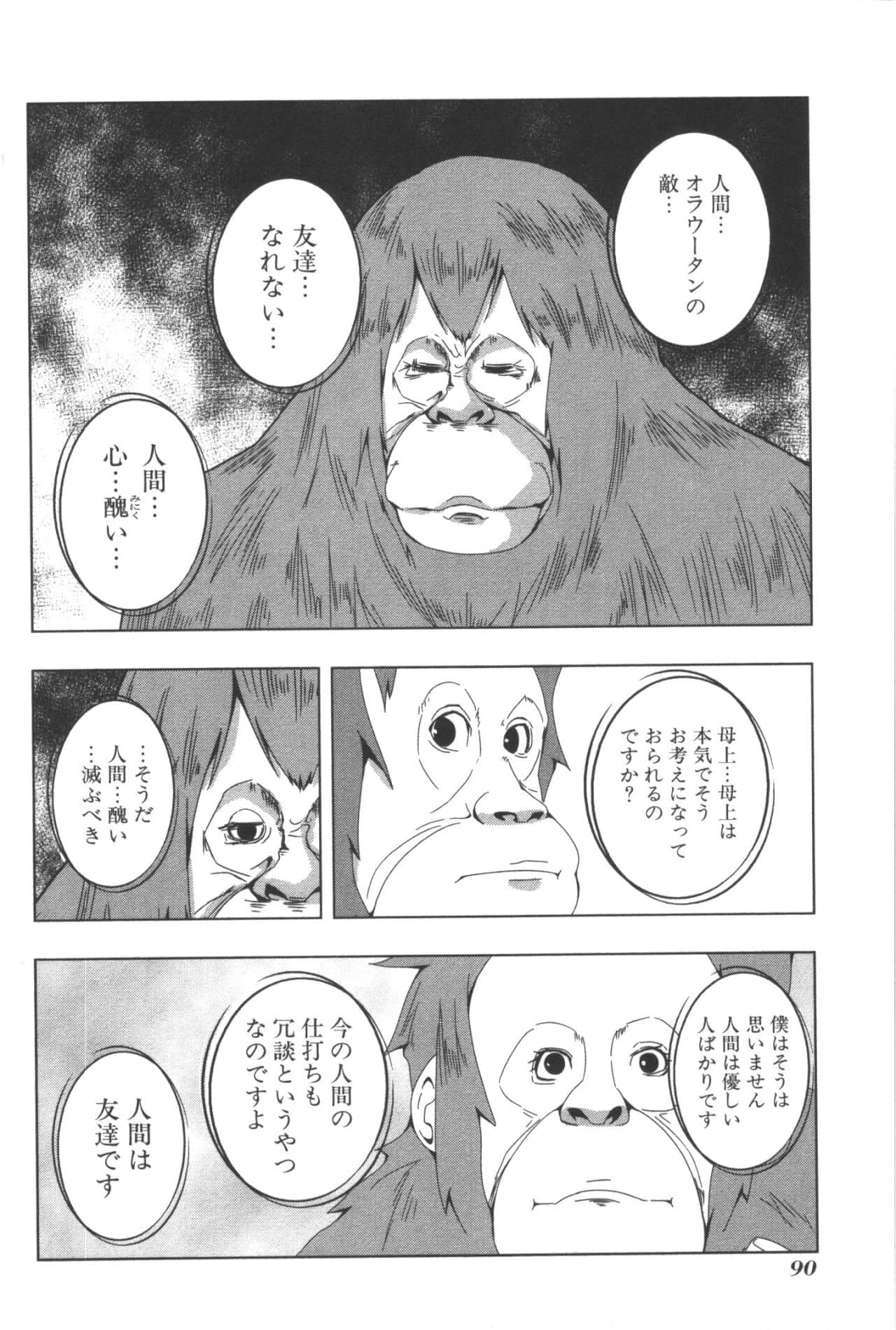 Page 94