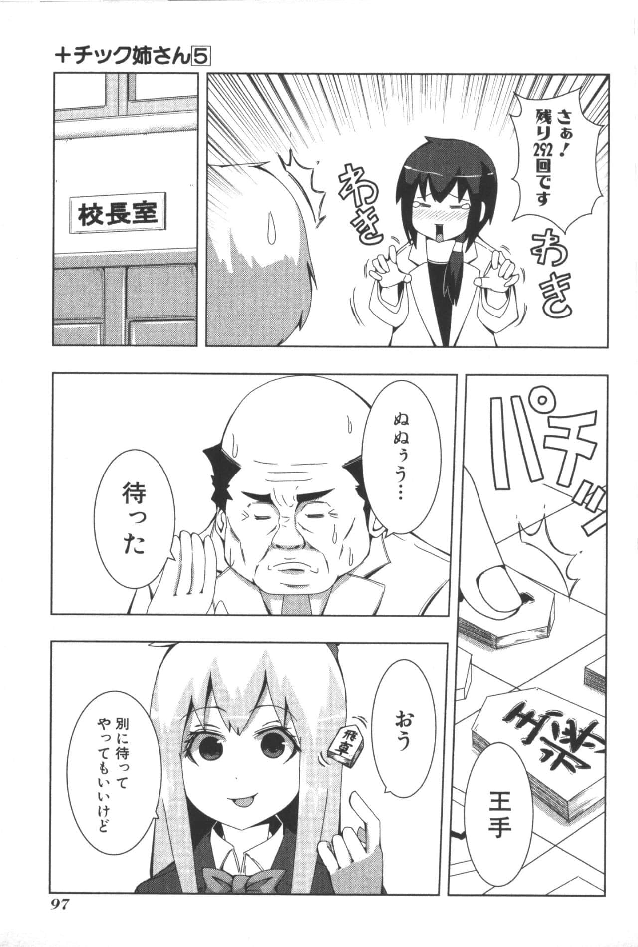 Page 101