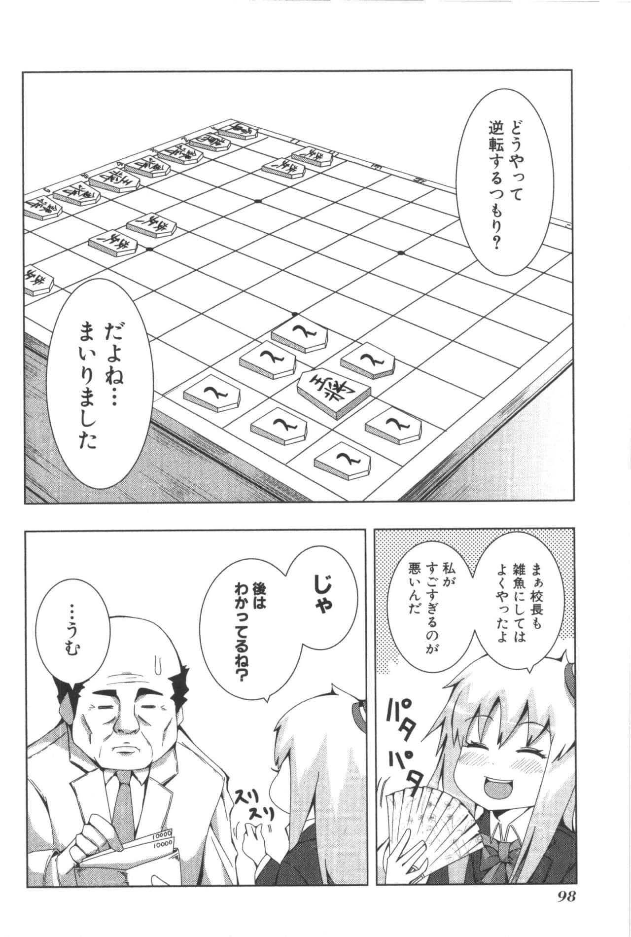 Page 102