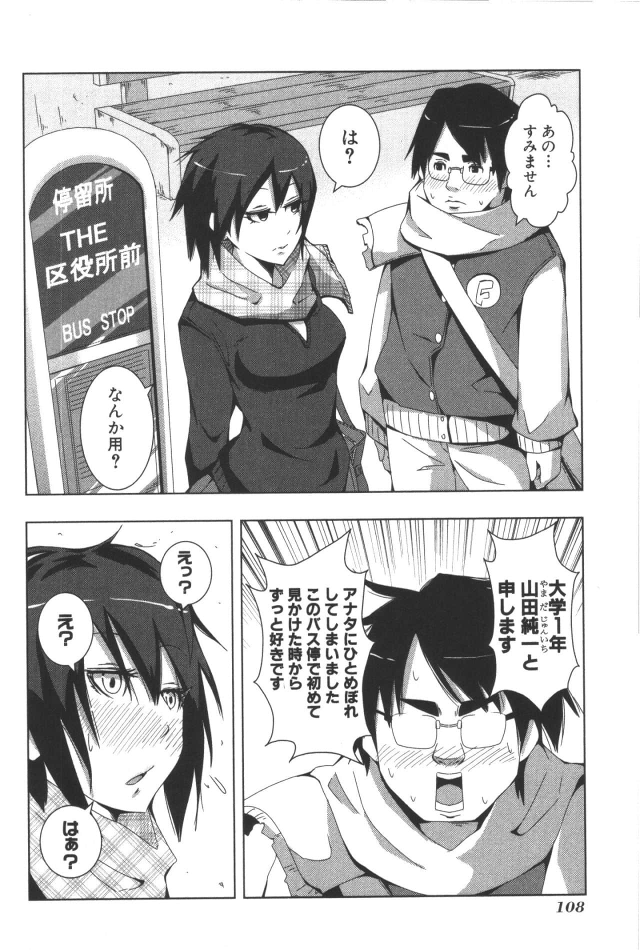 Page 112
