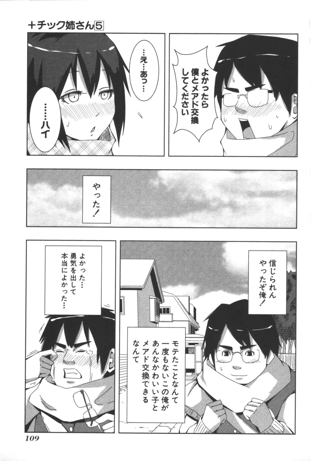 Page 113