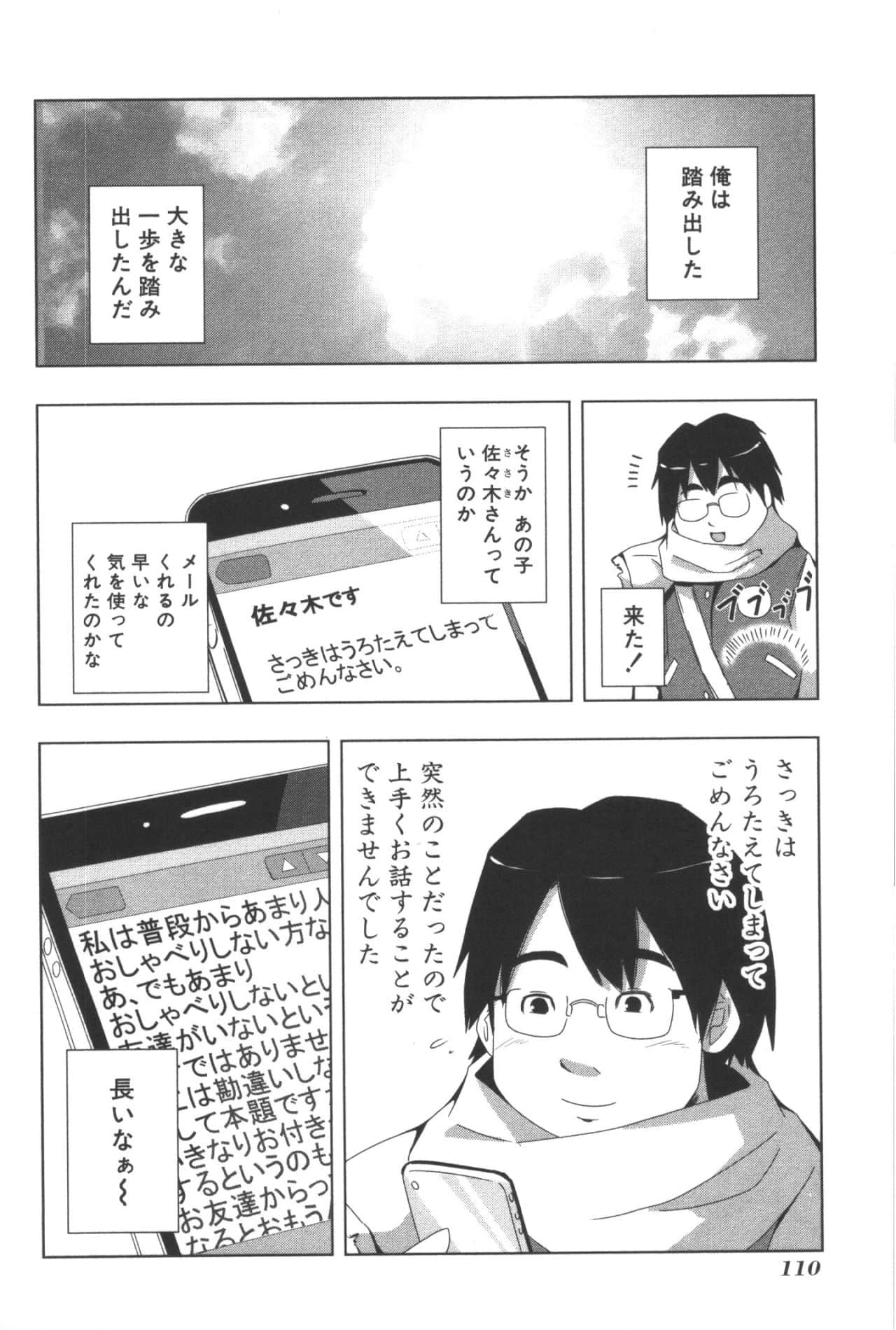 Page 114