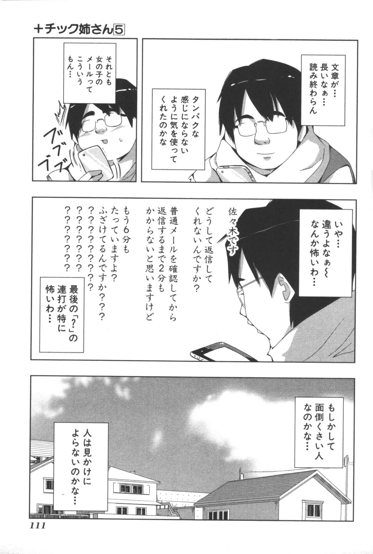 Page 115
