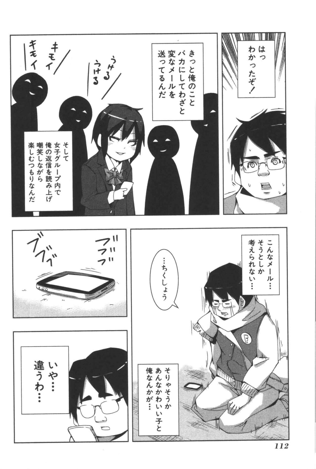 Page 116