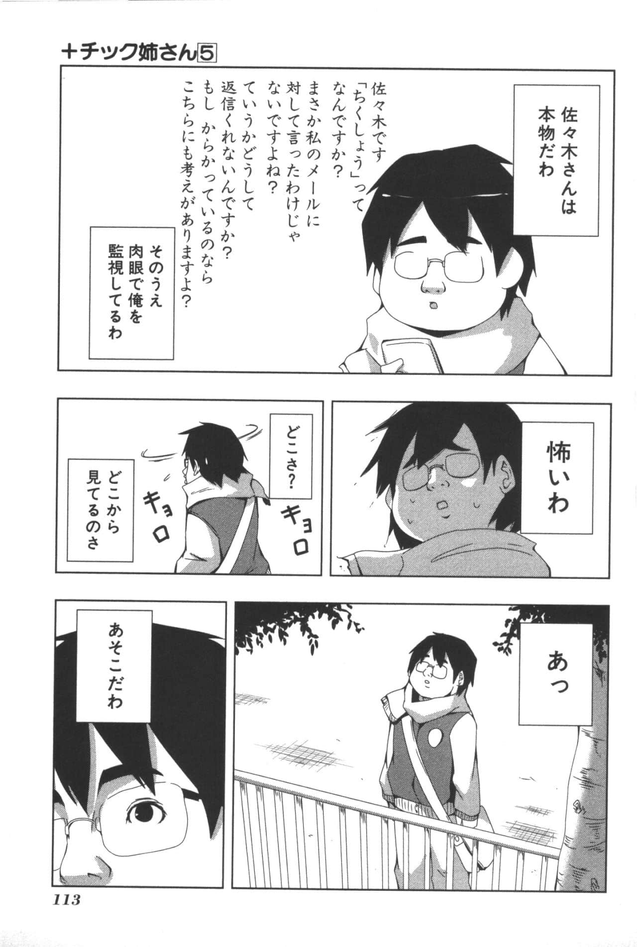 Page 117