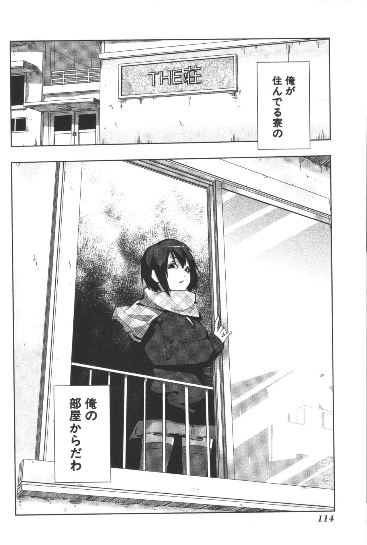 Page 118