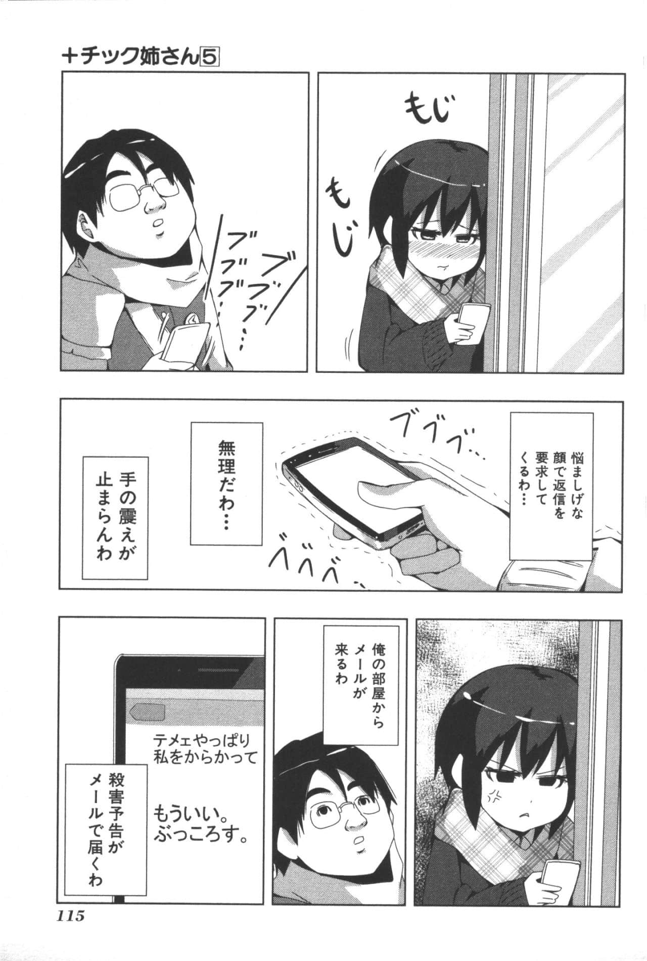 Page 119
