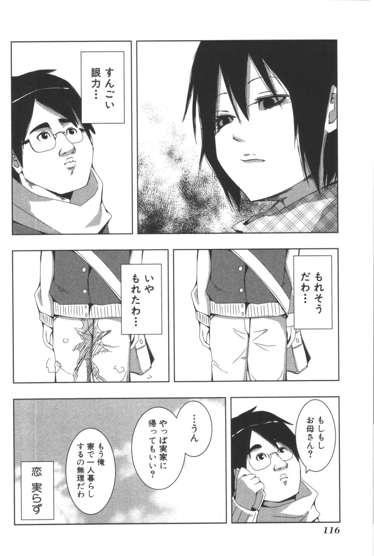 Page 120